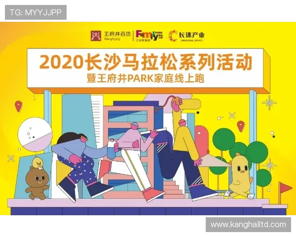 浙江队主场互动打卡报名开启啦